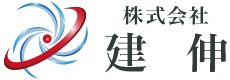 広島県で足場工事に関する会社をお探しの方は株式会社建伸へ